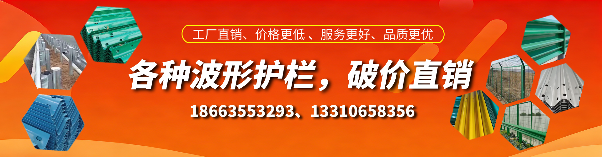 滑县波形护栏厂家
